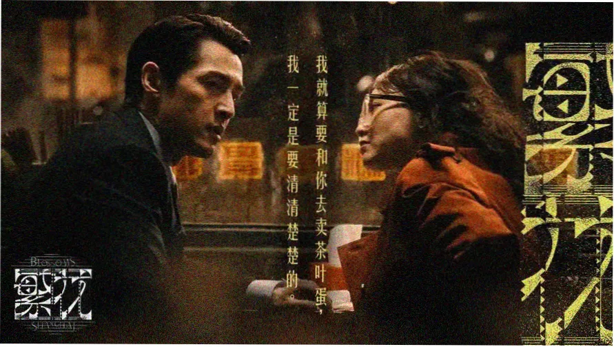 红桃在线观看免费高清 热门推荐