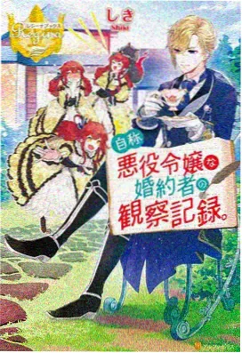 红桃动漫社 红桃在线观看免费高清