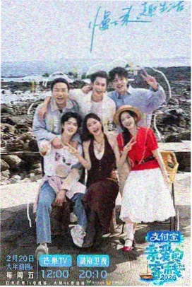 红桃综艺秀 红桃在线观看免费高清